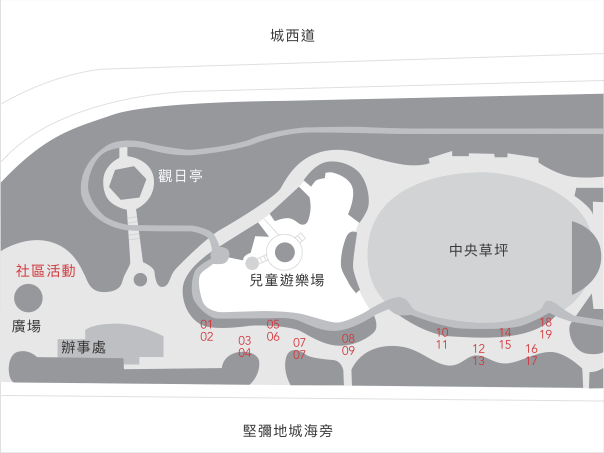 場地設計參考